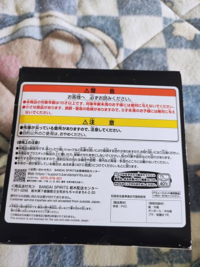 东宝怪兽系列 镇座兽 太空哥斯拉 原色款