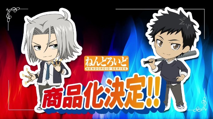 粘土人#2836 家庭教师HITMAN REBORN! 山本武