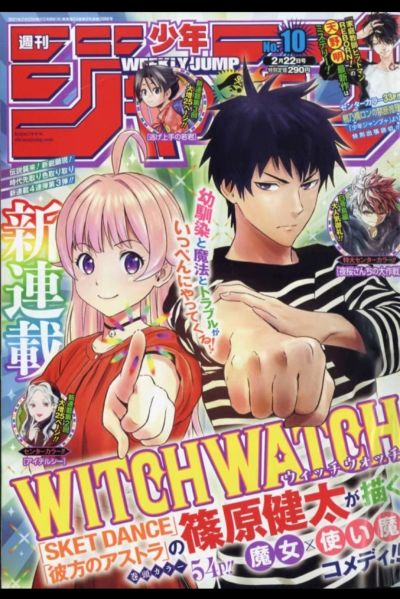 《魔女与使魔》动画版珍藏人偶-若月妮可-款式2