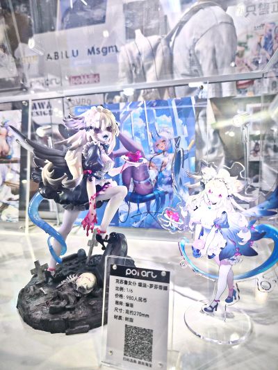 克苏鲁女仆 缇法-罗芬蒂娜