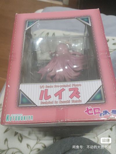 零之使魔 露易丝