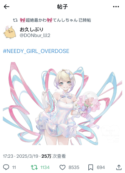 主播女孩重度依赖 超绝最可爱天使酱 周年派对