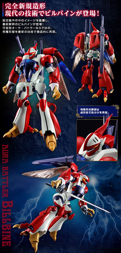 R3 1/35 比尔拜因