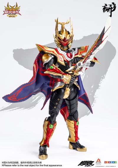 铠甲勇士形刻系列第十七作 捕王铠甲