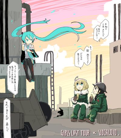 粘土人#2904 世界计划：毁灭的世界与无法歌唱的初音未来 初音未来 敞开之窗的世界