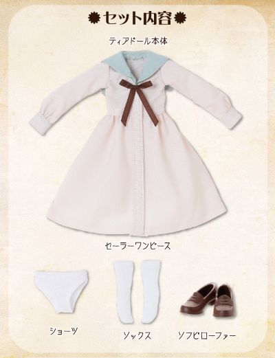 POD034-ATC Alvastaria 蒂雅～休息和放松的时刻～ 配套玩偶套装(AZONE网上商店限定)