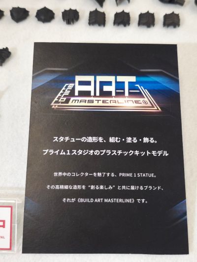 MMBR-03 剑风传奇 狂暴之怒 狂战士铠甲 格斯