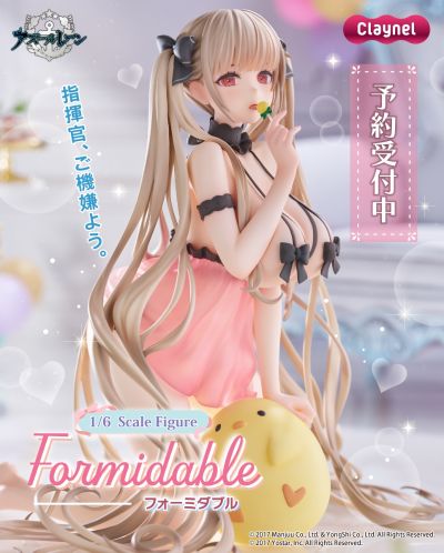 碧蓝航线 可畏 甜蜜时光