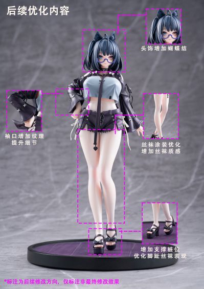 私密日常：在试衣间挑选丝袜正陷入选择困难的黑茶子