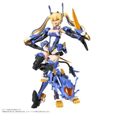 MV-01 斩山碧 与 超重剑长牙狮