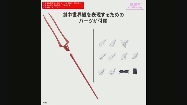 30MP  绫波零（战斗服款式）