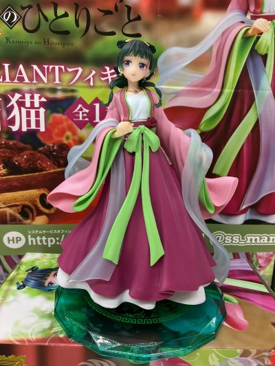 BRILLIANT 药屋少女的呢喃 猫猫