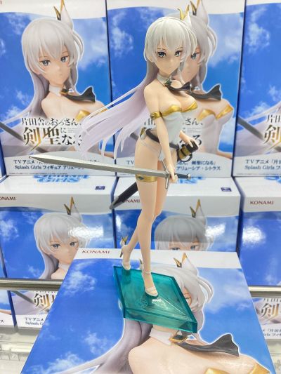 戏水少女 乡下大叔成为剑圣 艾露西亚·西特拉斯