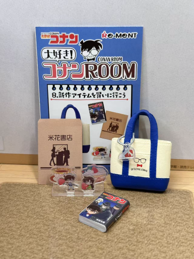 名侦探柯南 柯南的房间