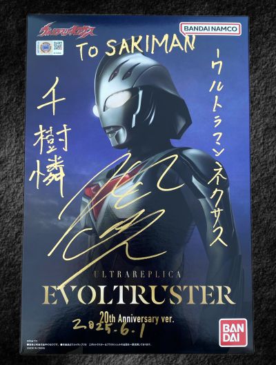 CSM系列 假面骑士甲斗王 拳蝗/踢蝗变身器