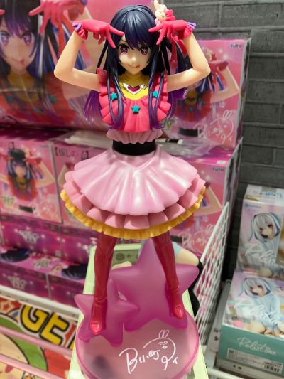 T-most  我推的孩子 星野爱