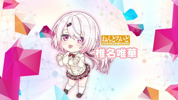 粘土人#2867  彩虹社 椎名唯华