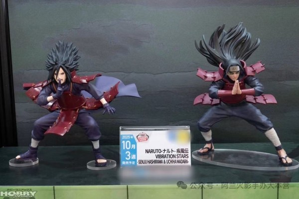 火影忍者疾风传 名战景-千手柱间和宇智波斑-