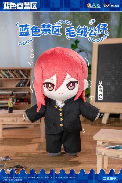 蓝色禁区 毛绒公仔