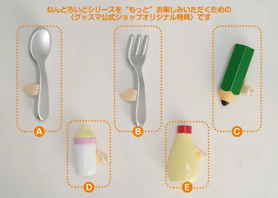 粘土人 预订活动【2025/06～2025/07】 【2026/05】大大的东西