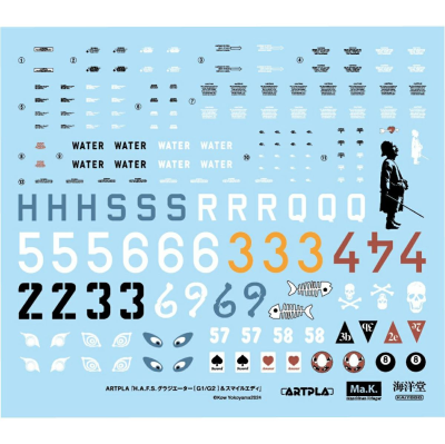 ARTPLA  Ma.K. 角斗士G1/G2 与 笑脸 艾迪・阿姆泽尔