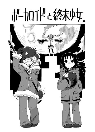 粘土人#2904 世界计划：毁灭的世界与无法歌唱的初音未来 初音未来 敞开之窗的世界