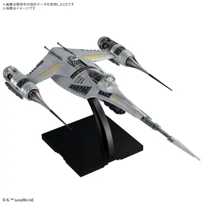 1/48 曼达洛人 N1星际战机