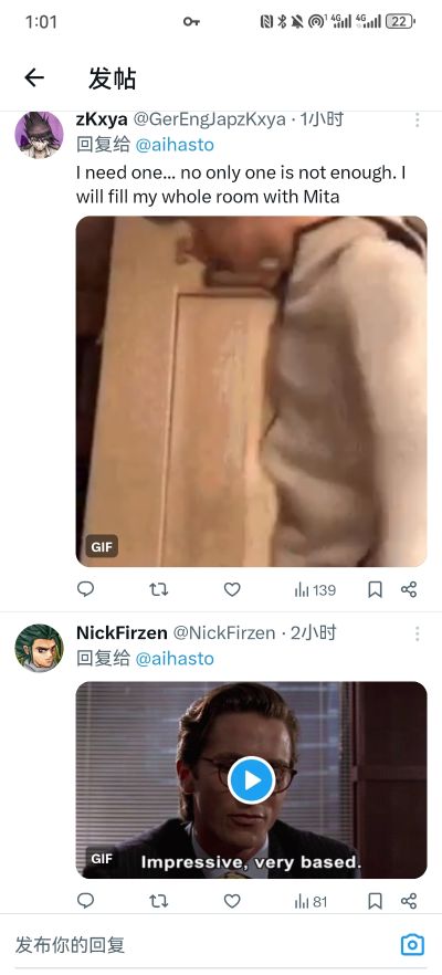 米塔 邪恶电锯米塔