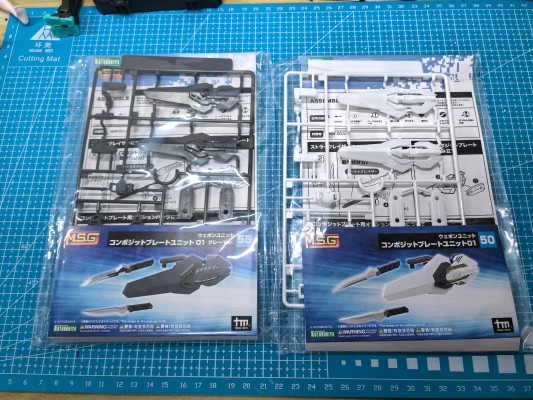 M.S.G.武器组件55 复合板组件01 灰色