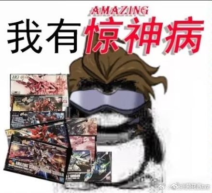 HGBF 1/144 高达创战者 MS-06R-AB 惊异扎古