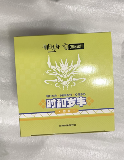 MINI系列 明日方舟 时和岁丰Q版手办