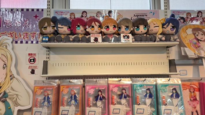 KURIPAN 爱与演唱会！阳光！！ 毛绒玩偶 松浦果南/ 黑泽黛雅/小原鞠莉