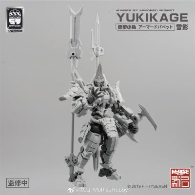 1/24  No.57 傀甲小队 雪影