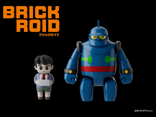 BRICKROID  铁人28号