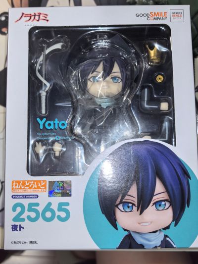 粘土人#2565 野良神 夜斗