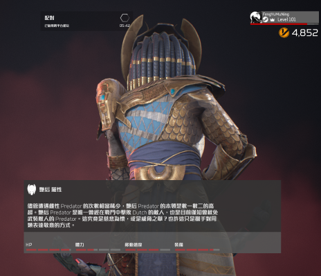 铁血战士：狩猎场 - 终极武士铁血战士 7 英寸比例可动人偶