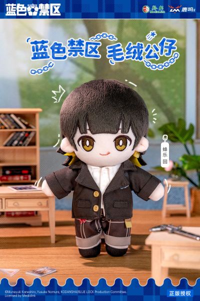 蓝色禁区 毛绒公仔