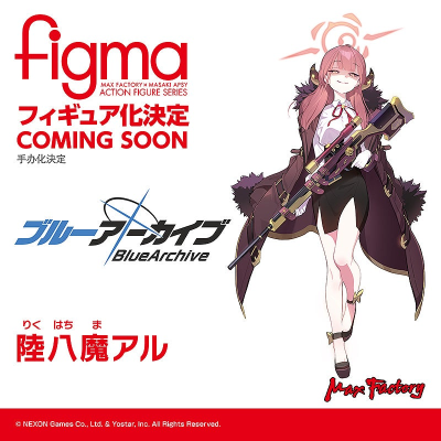 figma 陆八魔爱露