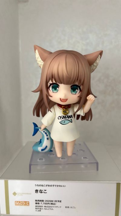 粘土人#2831 我家的猫是可爱女孩 黄豆粉