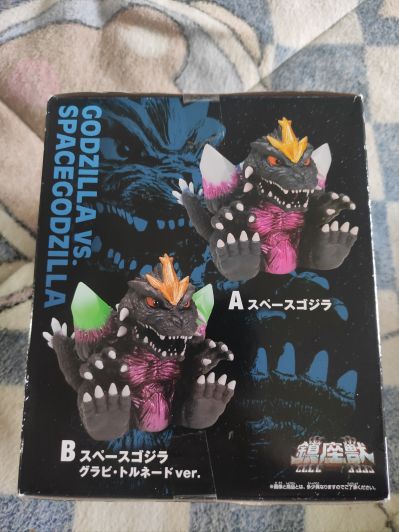东宝怪兽系列 镇座兽 太空哥斯拉 原色款