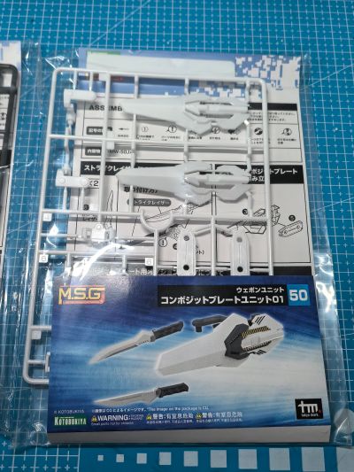 M.S.G.武器组件50 复合板组件01