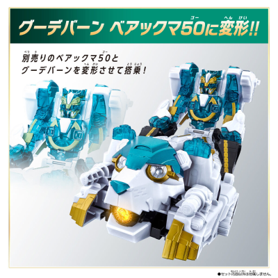 DX猜拳手套（暂译）