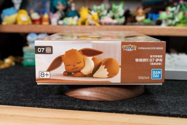 宝可梦模型收藏 快快拼系列 07 伊布(睡姿)