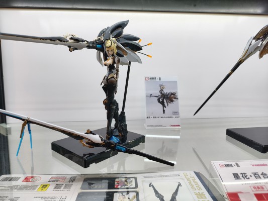 超限零点 孤影会场限定版-噩梦幻影