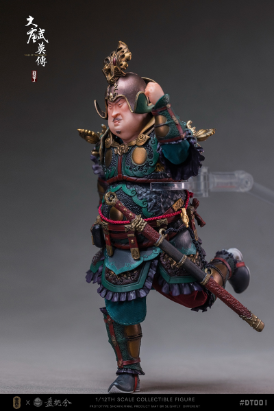 大唐武英传-程武丁