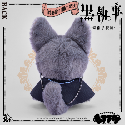 黑执事 -寄宿学校篇- 毛绒绒玩偶 塞巴斯蒂安·米卡利斯