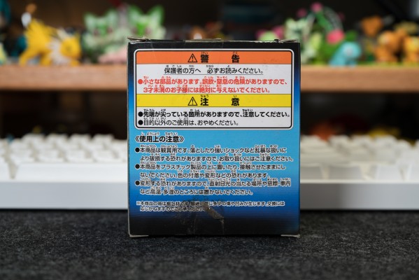 一番赏 宝可梦铁拳锦标赛 H奖 桌面摆件