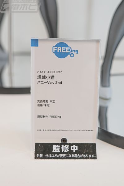 B-style 恶魔高中D×D HERO 塔城小猫 兔女郎 2