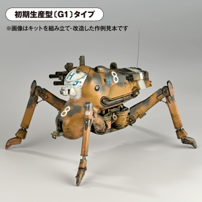 ARTPLA  Ma.K. 角斗士G1/G2 与 笑脸 艾迪・阿姆泽尔