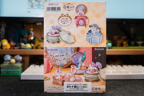 宝可梦系列 浪漫藏品